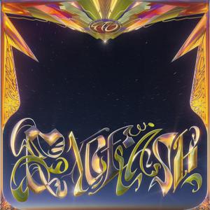 Exoflash (feat. Lealani)