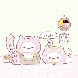 干物女