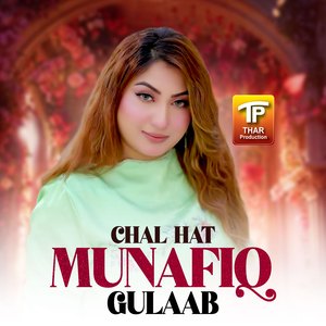 Chal Hat Munafiq