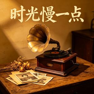 意料之外