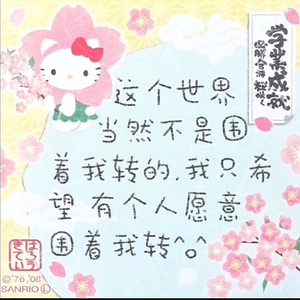 Russ-Psycho,pt.2-(0.8)（东京雪 remix）