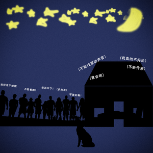 隔壁老王——情人节版