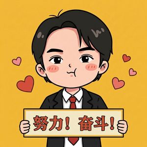 我爱周星星