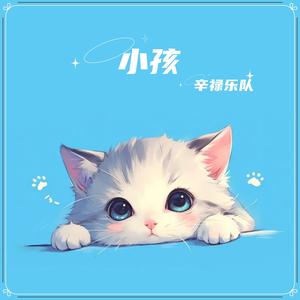 秋风吹起
