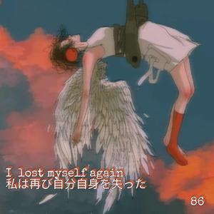 i lost myself again