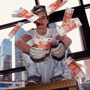 Вряд ли (prod. by PLVSTIC)