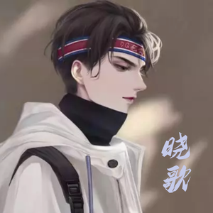 什么是逍遥_晓歌