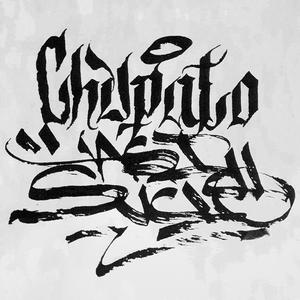 Chupalo Asi Sucio (feat. Dedos de Mantequilla)