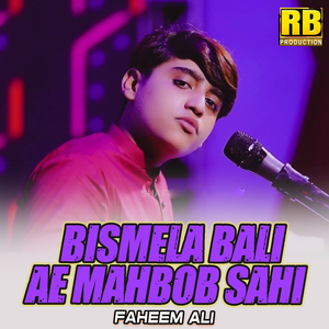 Bismela Bali Ae Mahbob Sahi