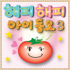 뽀롱뽀롱뽀로로