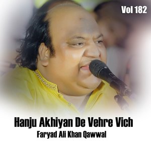 Tera Sehwan Rahe Abad Mast Sona Lal Qalandar