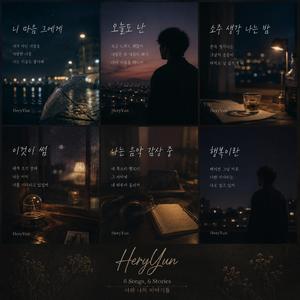 오늘도 난