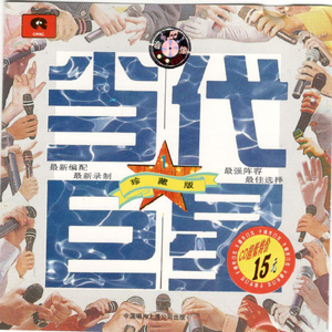 请到天涯海角来