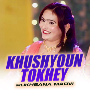 Khushyoun Tokhey