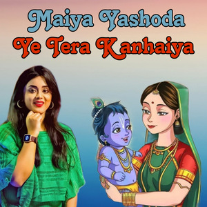Maiya Yashoda Ye Tera Kanhaiya