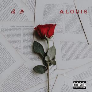 痕迹 (Prod.BLACKFAT)