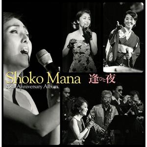 ここに幸あり（Live）