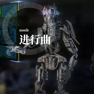 进行曲1