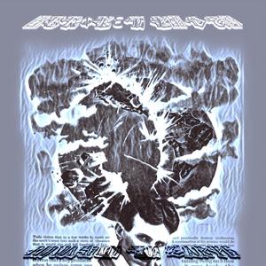 Assaulted (feat. Broken Kidz)