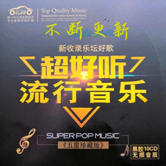 1402.曲肖冰 我是真的爱上你 (Dj铭仔 2020 Remix版)