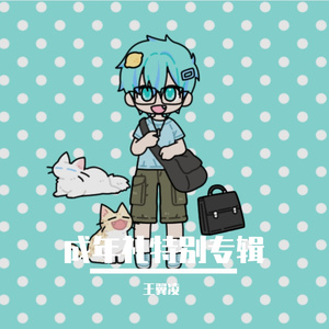 起点