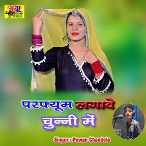 Lagave Perfume Chuni Me
