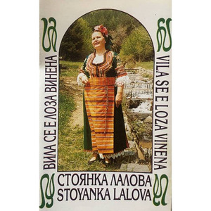 Мъри момиче