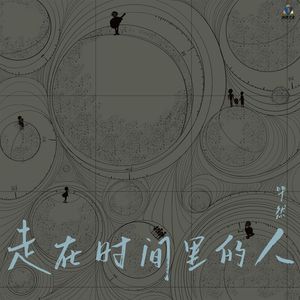 出关