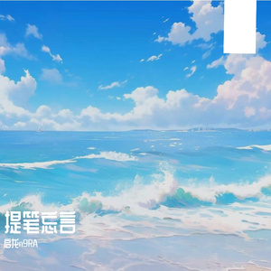 爱而不得