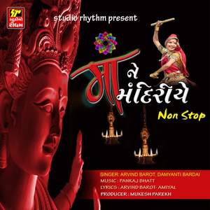 Maa Na Mandiriye Non Stop Dandiya