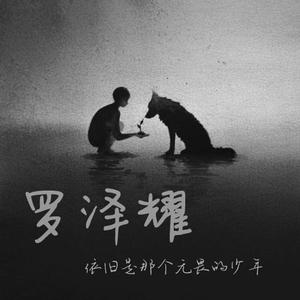 这一生关于你的风景