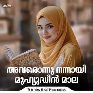 Avaronnu Nannayi Muhyudheen Mala