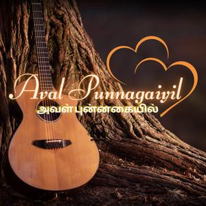 Aval Punnagaiyil