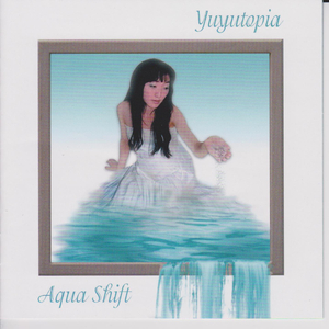 怖いもの (What Scares Me)