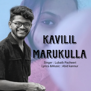 Kavilil marukulla