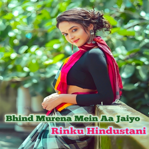 Bhind Murena Mein Aa Jaiyo