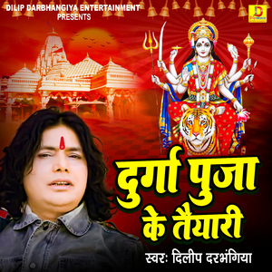 Durga Puja Ke Taiyari