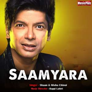 Saamyara