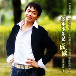 渡过多少寂寞黄昏