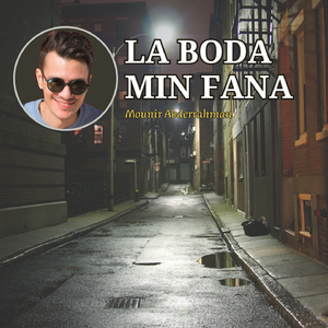 Dir niya tarbah (Inshad)