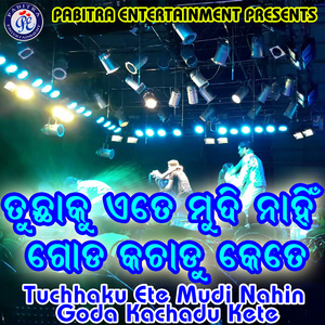 Tuchha Ku Ete Mudi Nahin Goda Kachadu Kete