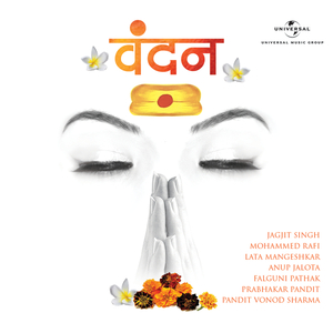 Sainath Tere Hazaron Haath (From "Shirdi Ke Sai Baba")