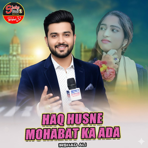 Haq Husne Mohabat Ka Ada (1)