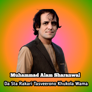 Da Sta Rakari Tasveerono Khukola Wama