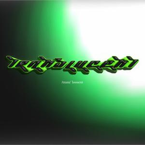 Nyce 222 meet you (Sped up)