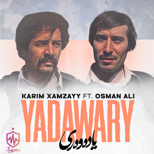 Ay Law Kizha Chand Jwana