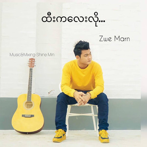 ထီးကလေးလို