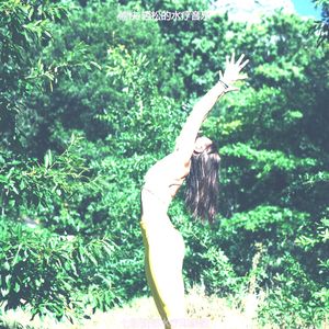 一尘不染颈部按摩印象数