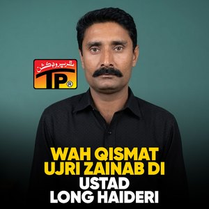 Banya He Sakina