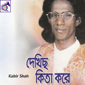 ভাবীর ঠোঁট লাল